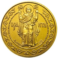 Оранта (125), реверс