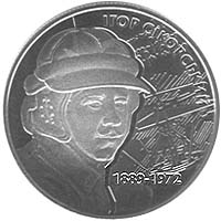 Ігор Сікорський, реверс
