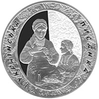 Українська писанка, реверс