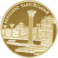 Херсонес Таврійський, реверс