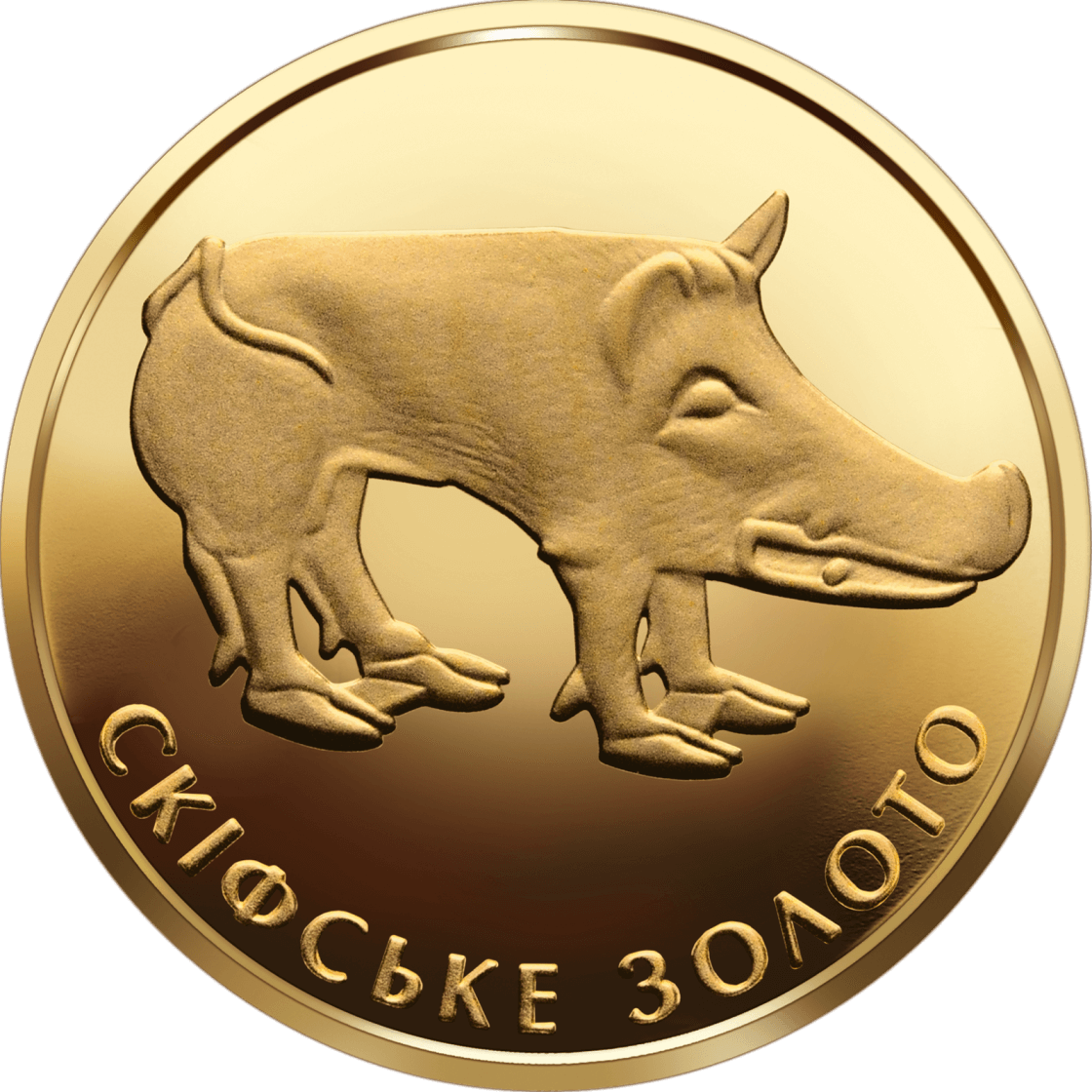 Скіфське золото. Кабан, реверс