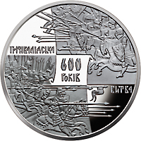 600-річчя Грюнвальдської битви, реверс
