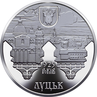 925 років м.Луцьку, реверс