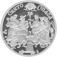 Спас, реверс