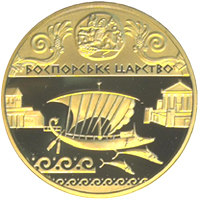 Боспорське царство, реверс