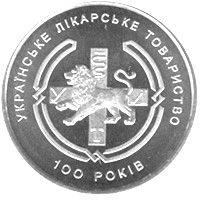 Українське лікарське товариство, реверс