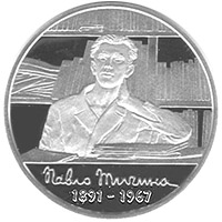Павло Тичина, реверс