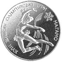 Фігурне катання, реверс