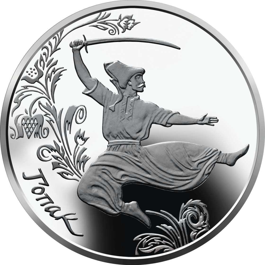 Гопак, реверс