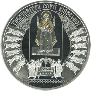 1000-річчя заснування Софійського собору, реверс