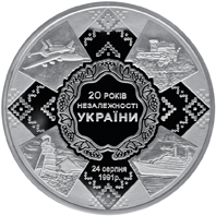 20 років незалежності України, реверс