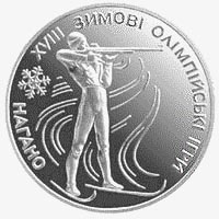 Біатлон, реверс