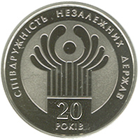 20 років СНД, реверс