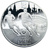 Фінальний турнір чемпіонату Європи з футболу 2012. Місто Харків, реверс