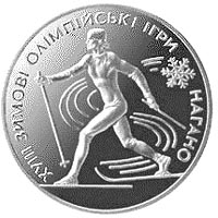 Лижі, реверс
