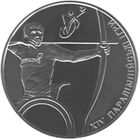 Паралімпійські ігри, реверс