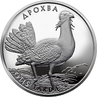 Дрохва, реверс