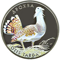 Дрохва, реверс