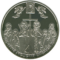 1025-річчя хрещення Київської Русі, реверс