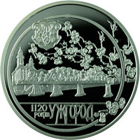 1120 років м. Ужгороду, реверс