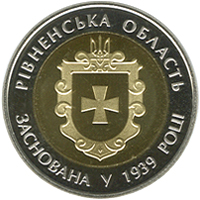 75 років Рівненській області (бн), реверс