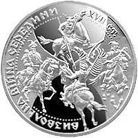 Визвольна війна середини XVII століття, реверс