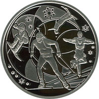 XXII зимові Олімпійські ігри, реверс