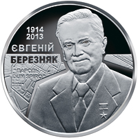 Євгеній Березняк, реверс