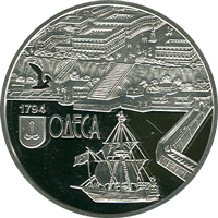 220 років м. Одесі, реверс