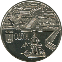 220 років м. Одесі, реверс