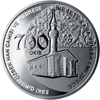 700 років мечеті хана Узбека і медресе, реверс