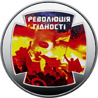 Революція гідності, реверс