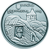 Феодосій Печерський, реверс