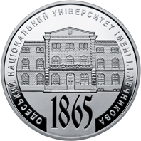 150 років Одеському національному університету імені І. І. Мечникова, реверс