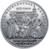 400 років Національному університету "Києво-Могилянська академія", реверс