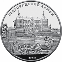 Підгорецький замок, реверс