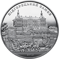 Підгорецький замок, реверс