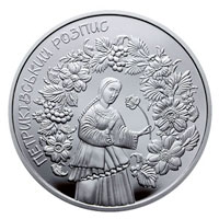 Петриківський розпис, реверс