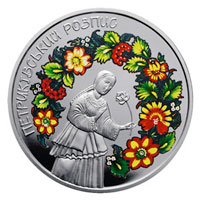 Петриківський розпис, реверс
