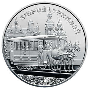 Кінний трамвай, реверс