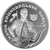 Дмитро Вишневецький, реверс