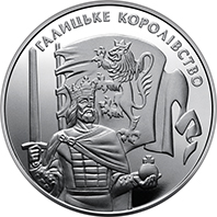 Галицьке королівство, реверс