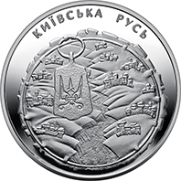 Київська Русь, реверс
