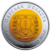 85 років Одеській області (бн), реверс