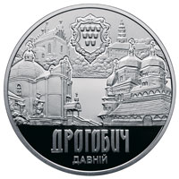 Давній Дрогобич, реверс