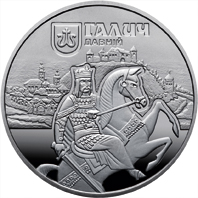Давній Галич, реверс