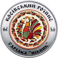 Косівський розпис, реверс
