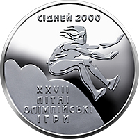 Потрійний стрибок, реверс