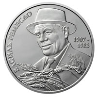 Василь Ремесло, реверс