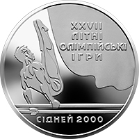 Паралельні бруси, реверс